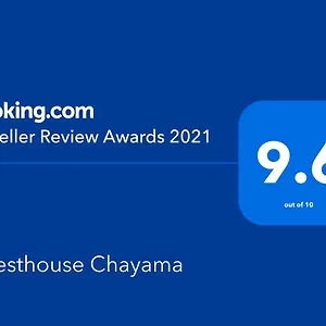 Chayama , Kyoto Japan